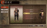 Way of The Samurai 3