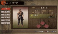 Way of The Samurai 3