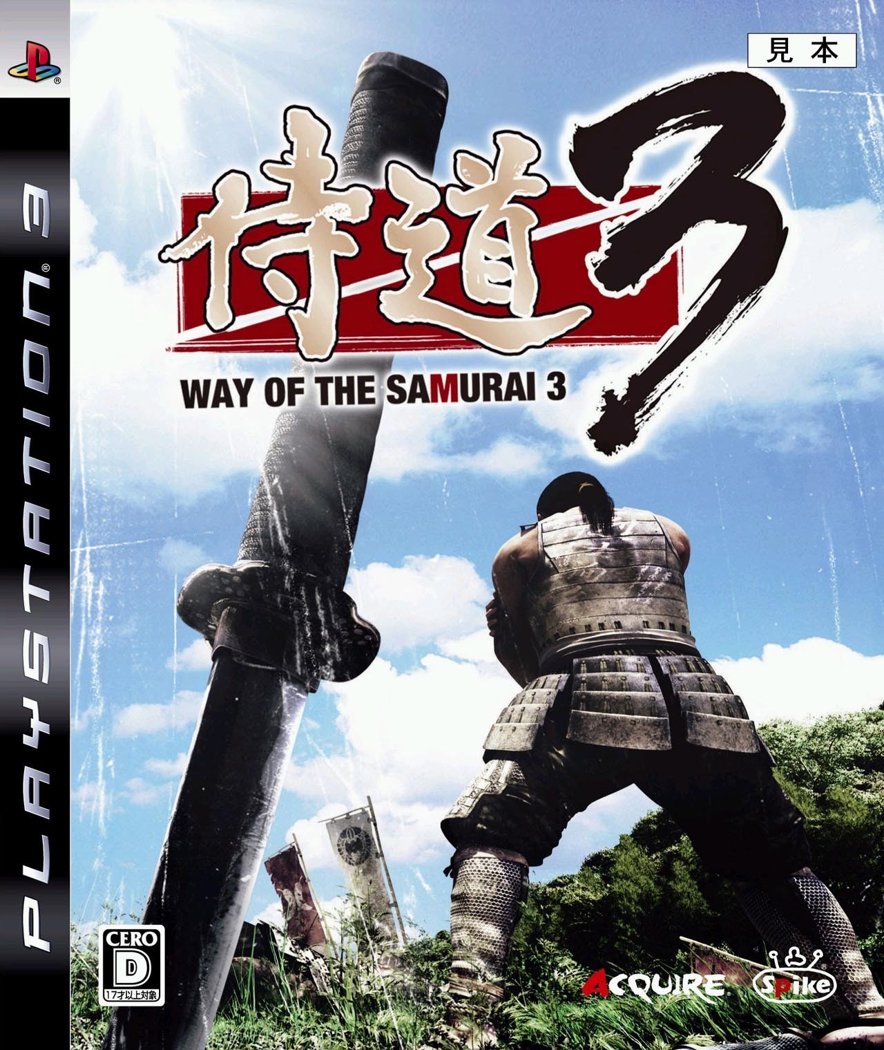 Прохождение way of the samurai 3