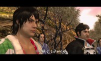 Way of The Samurai 4