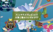 We Love Katamari