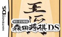 Wi-Fi Taiou Morita Shogi DS