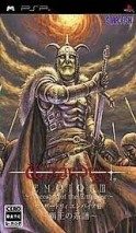 Wizardry Empire III : Ancestry of The Emperor