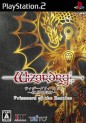 Wizardry Gaiden : Prisoners of The Battles