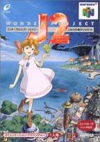 Wonder Project J2 : Koruro no Mori no Josette
