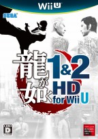 Yakuza 1&2 HD Edition
