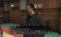 Yakuza 4