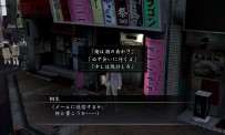 Yakuza 4