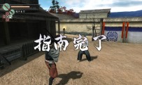 Yakuza Kenzan