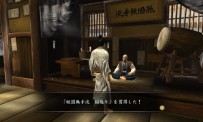 Yakuza Kenzan