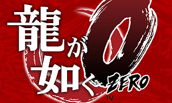 Yakuza Zero The Oath's Place : tout savoir sur cet épisode PS4