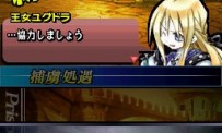 Yggdra Unison : Seiken Buyûden