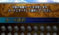 Yggdra Unison : Seiken Buyûden