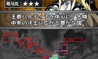 Yggdra Unison : Seiken Buyûden