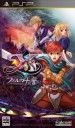 Ys : The Oath in Felghana