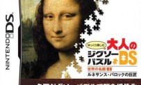 Yukkuri Tanoshimu Otona no Jigsaw Puzzle DS Sekai no Meiga 1 Renaissance - Baroq