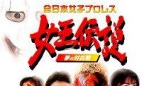 Zen-Nippon Onna Pro Wrestling : Joou Densetsu