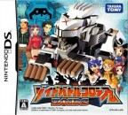 Zoids Battle Colosseum