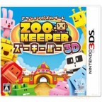 Zoo Keeper 3D